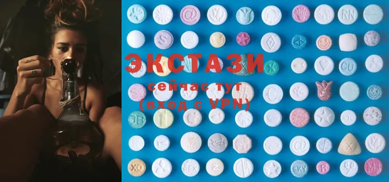 ЭКСТАЗИ 280 MDMA  Кадников 