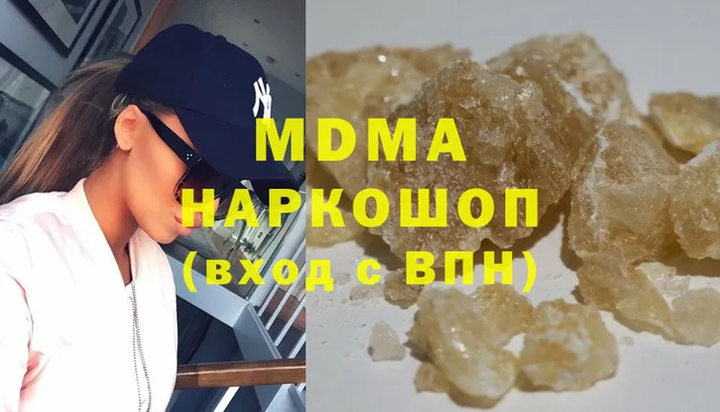 МДМА crystal  хочу   Кадников 